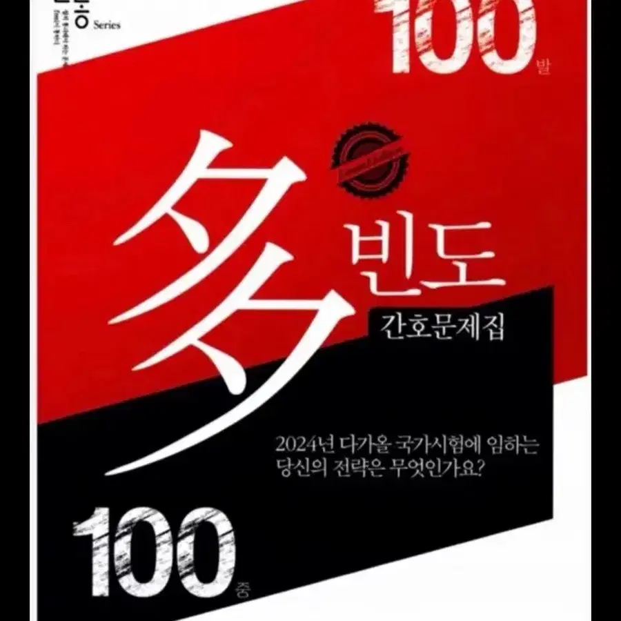 다빈도 pdf 구해요