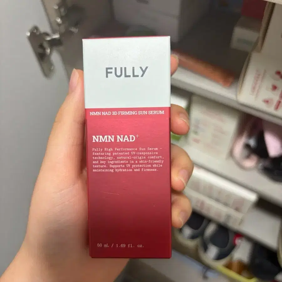 풀리 엔엠엔 엔에디 탄력 선 세럼 nmn nad