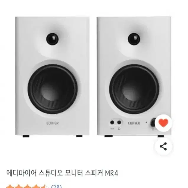 에디파이어 스튜디오 모니터 스피커 MR4 화이트