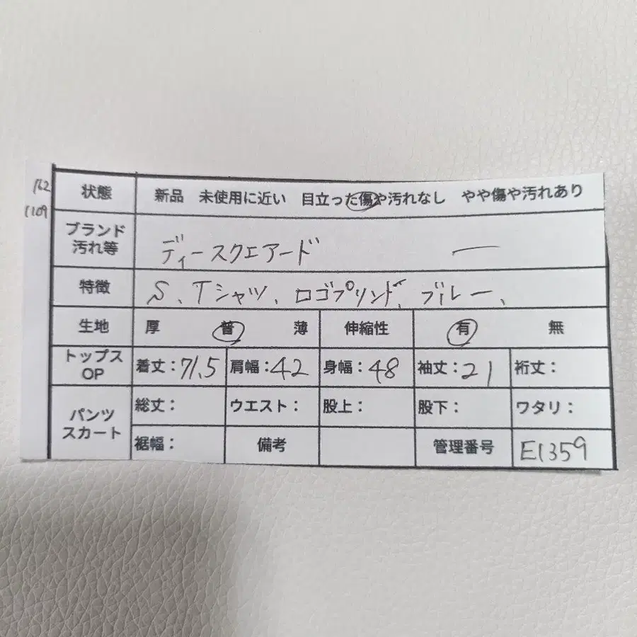 9번째 상품 이미지