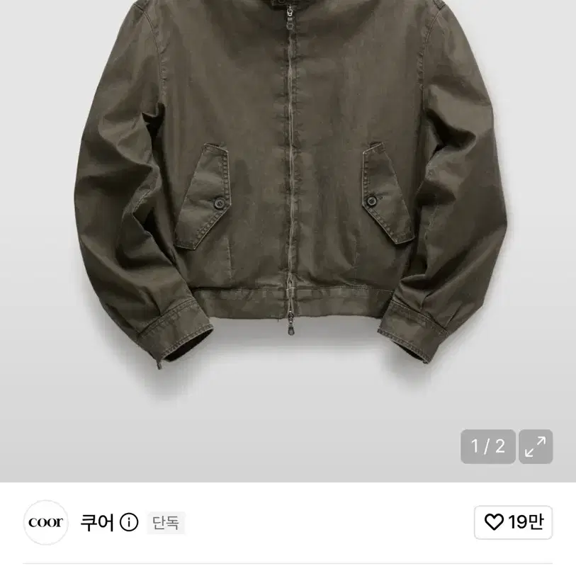 (M) 쿠어 크롭 워시드 해링턴 자켓 워시드카키