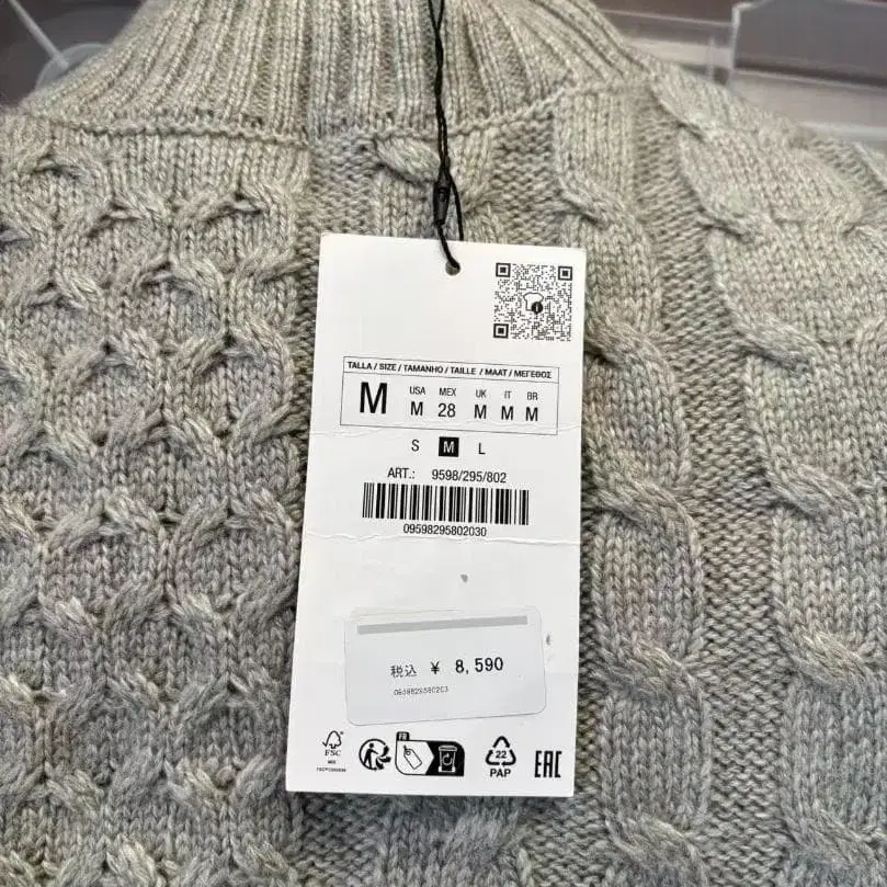 5번째 상품 이미지