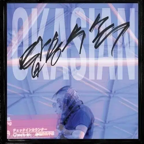 오케이션 cd 구해요