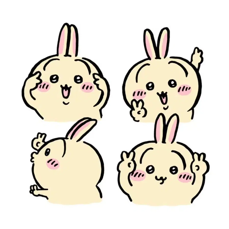일괄