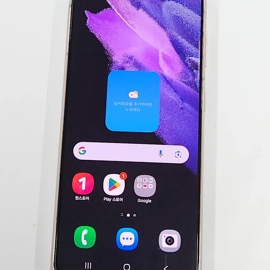 갤럭시S21 256G 퍼플 공기계 64075