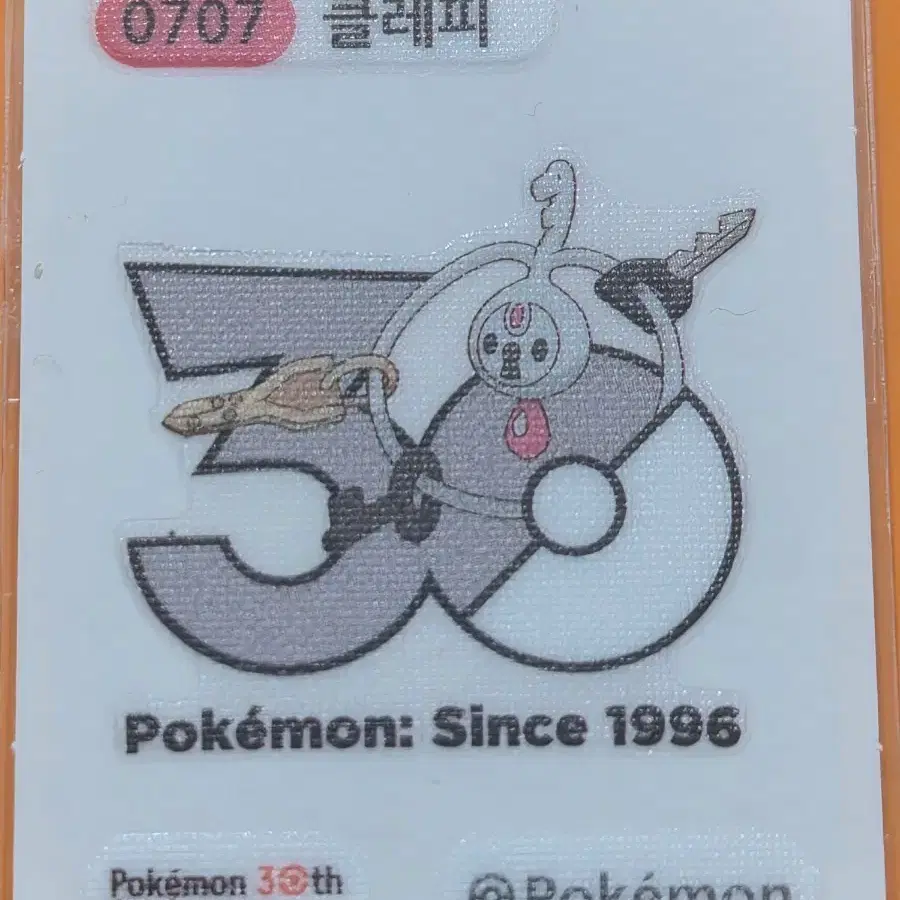 포켓몬띠부씰 1013로고_클레피