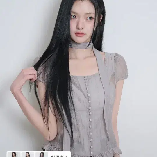 일리고 리본 타이 블라우스 그레이