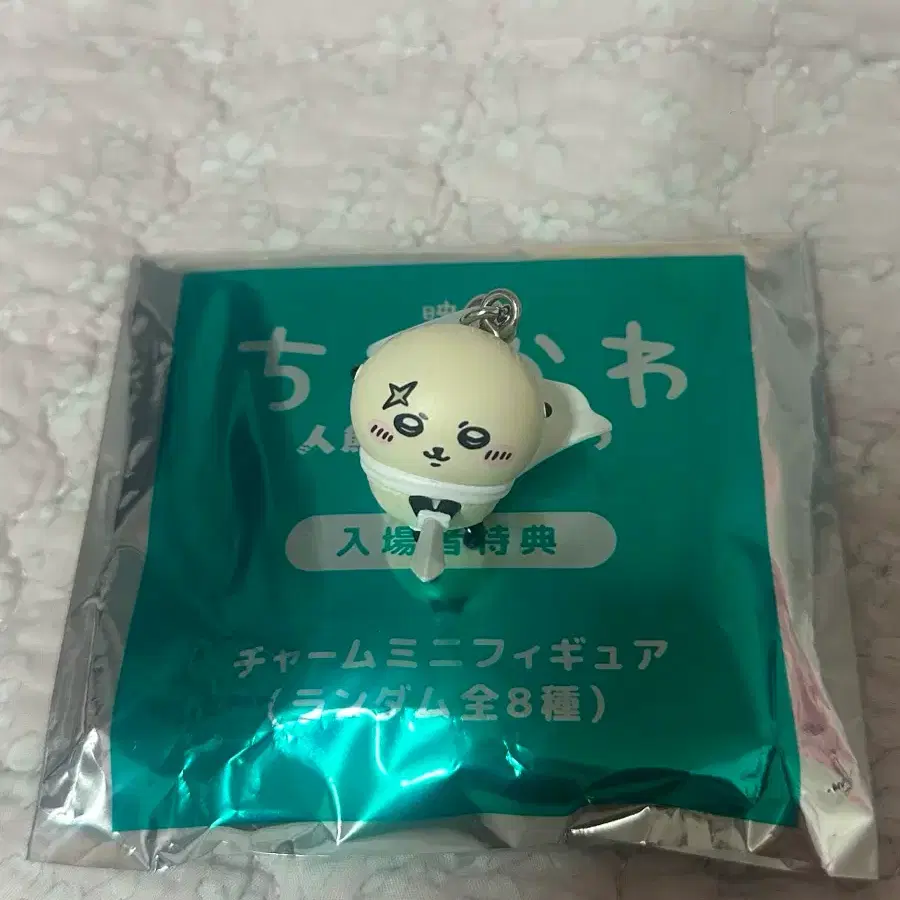 치이카와 먼작귀 인어섬 특전 랏코 메지루시 피규어 키링