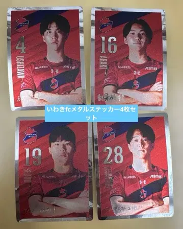 이와키 FC 메탈 스티커 4개 세트