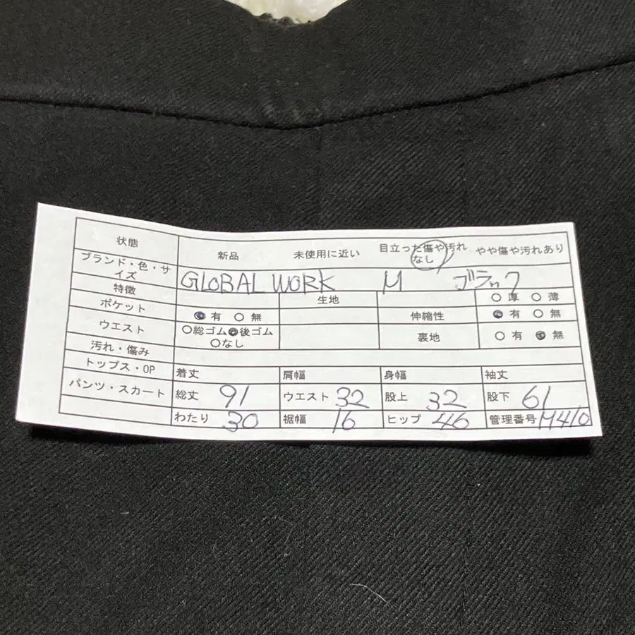 11번째 상품 이미지