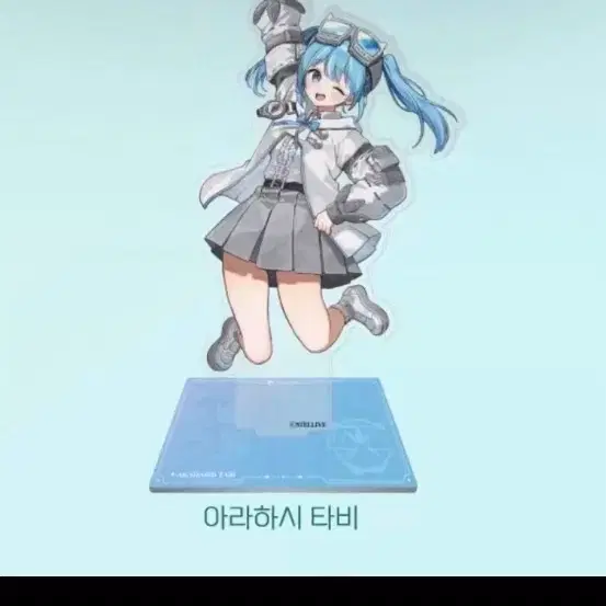 아라하시 타비 아크릴 스탠드
