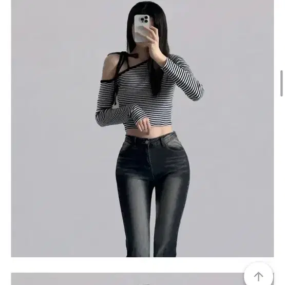 스트라이프 오프숄더 긴팔 티셔츠