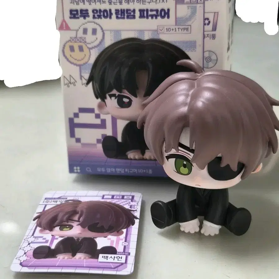 괴담출근 괴출 모두앉아 피규어 백사헌