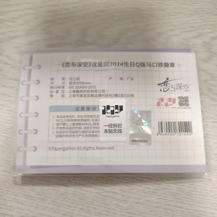 2번째 상품 이미지