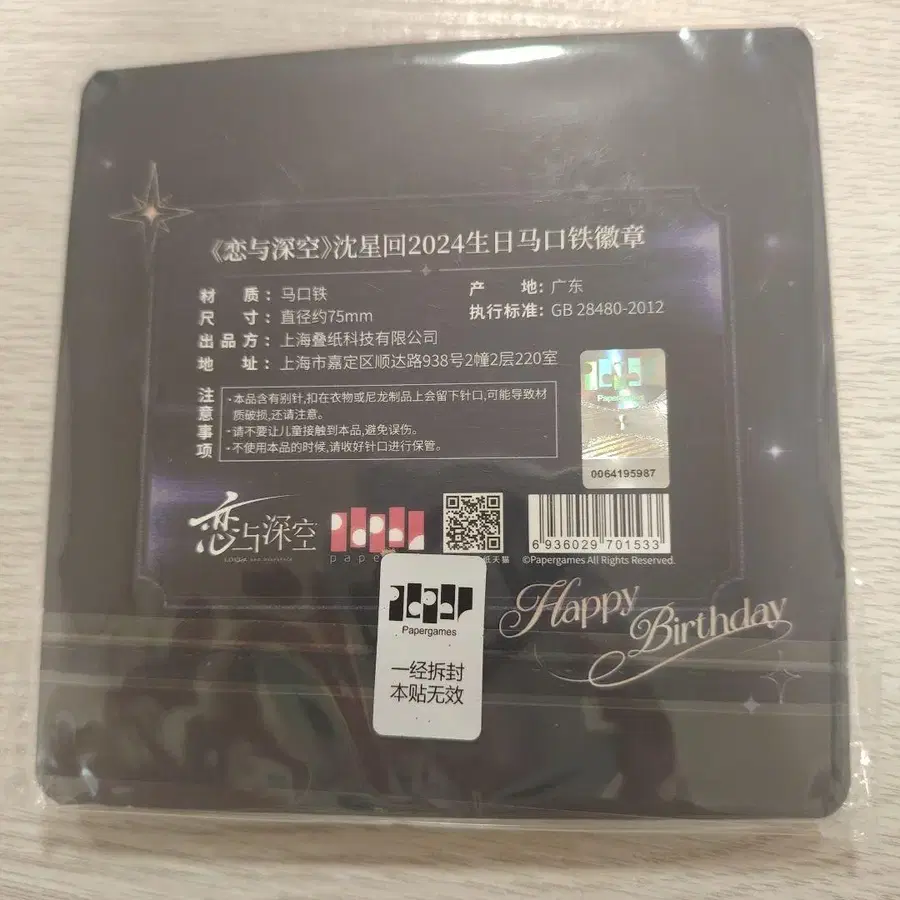3번째 상품 이미지