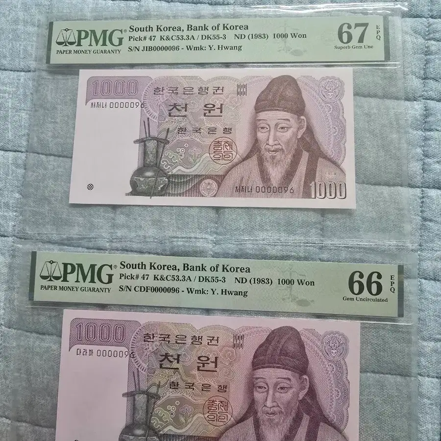 한국은행 2차 1000원권 / PMG 67 66 등급 0000096 쌍둥이