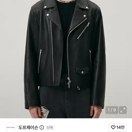 도프제이슨 카우하이드 100 라이더 자켓 L