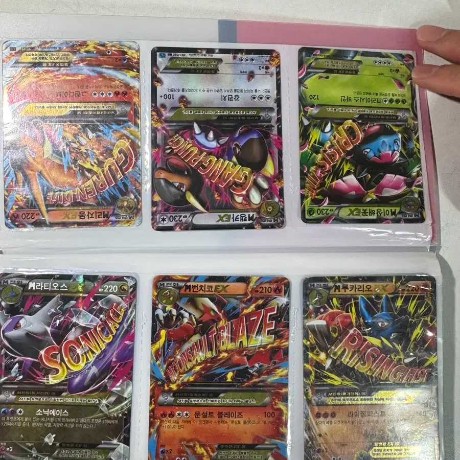 XY 시절 ex 일괄판매 (50장 쯤)