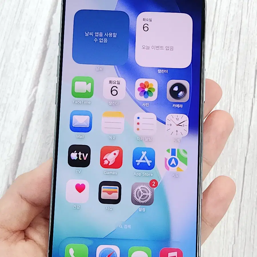S급) 아이폰에어 512G 무잔상 블루 16170