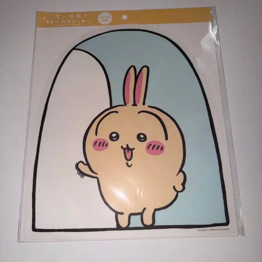 치이카와 우사기 월 스티커