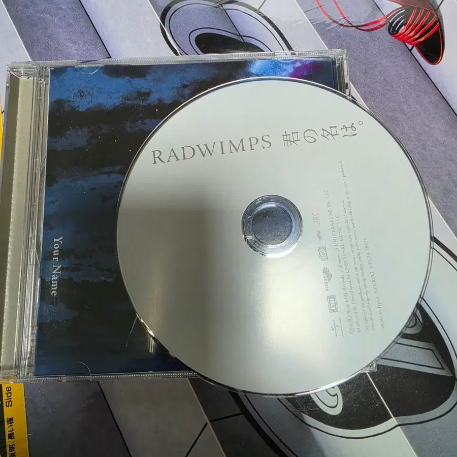 RADWIMPS 너의 이름은 OST CD