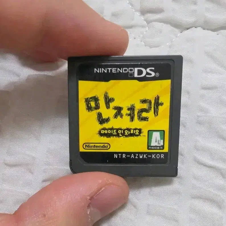 만져라 메이드인 와리오 DS