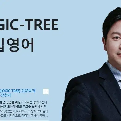 정병권 단어장