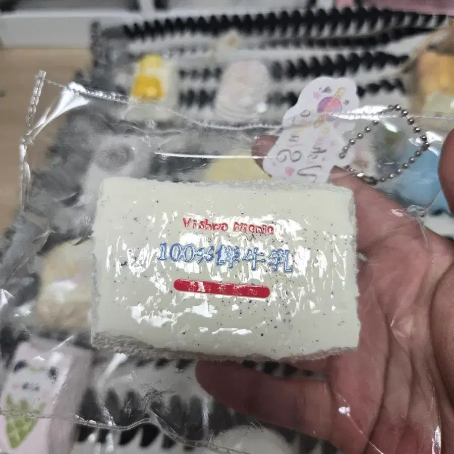비슈화 소우유 말랑이