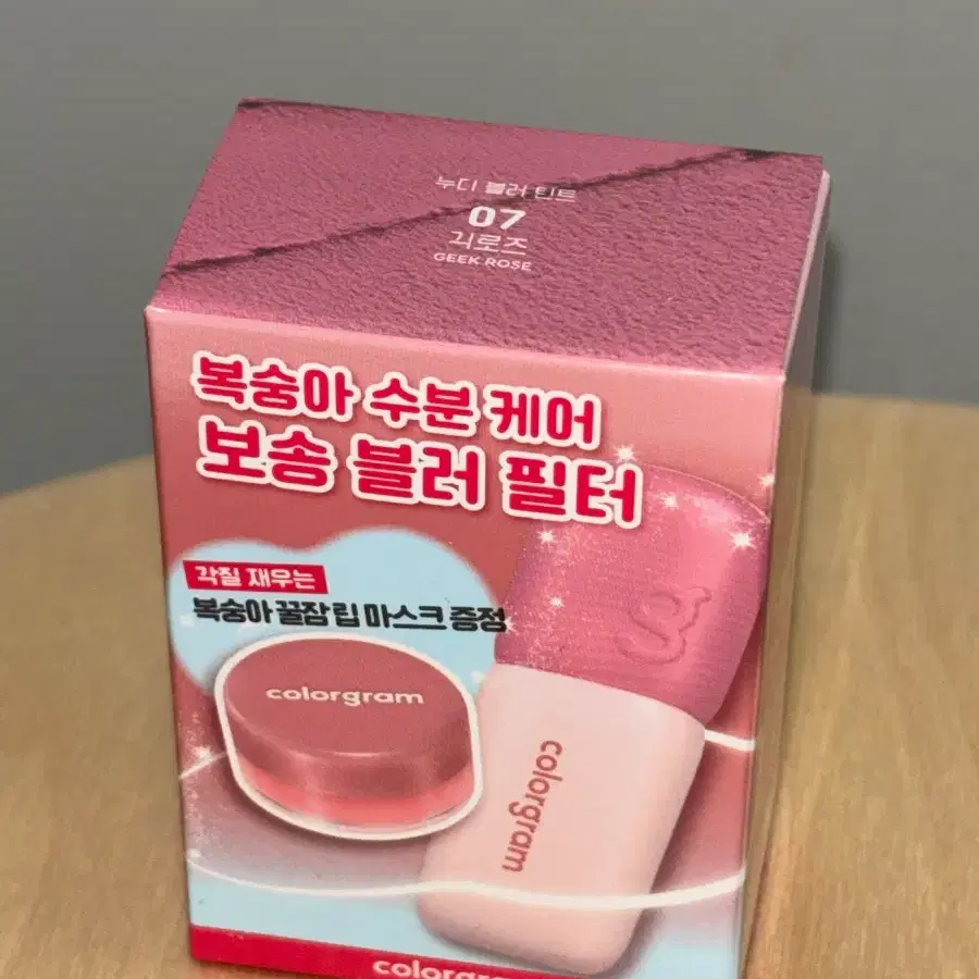 새상품 컬러그램 누디블러틴트 기획 07긱로즈