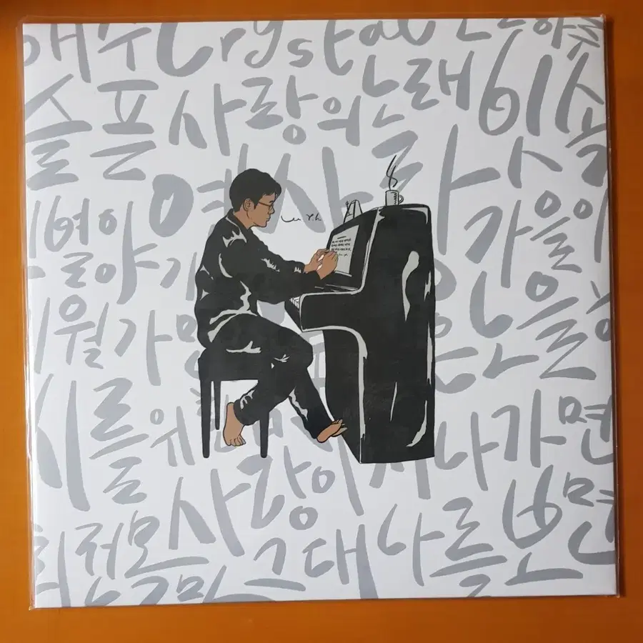 LP미개봉/이영훈 THE ORIGIN 이문세 베스트 컬렉션 Part. 2