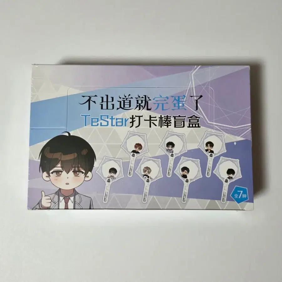 데못죽 데뷔 못하면 죽는 병 걸림 테스타 중국 아크릴 포토프롭 스틱