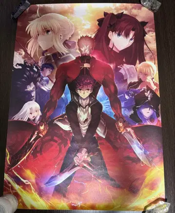 fate/stay night B2 포스터