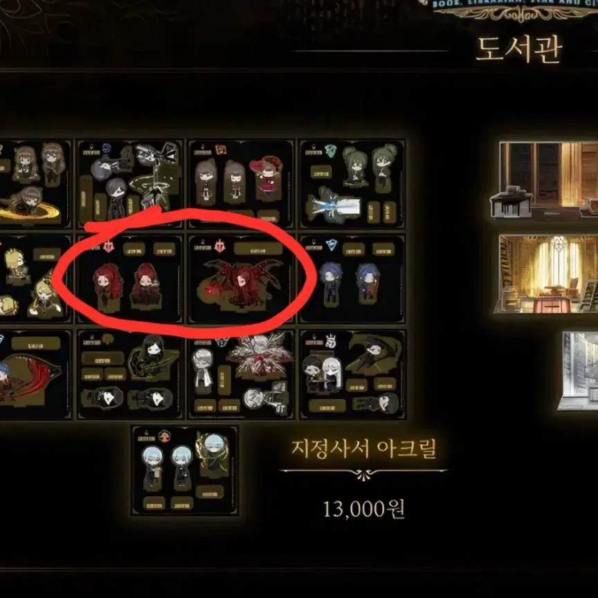 교환 햄햄팡팡 게부라