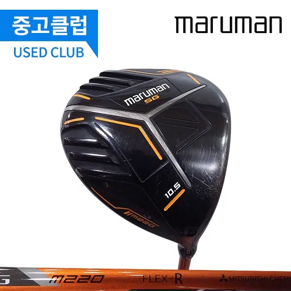 (중고)마루망 SG 10.5 R 드라이버 200542052