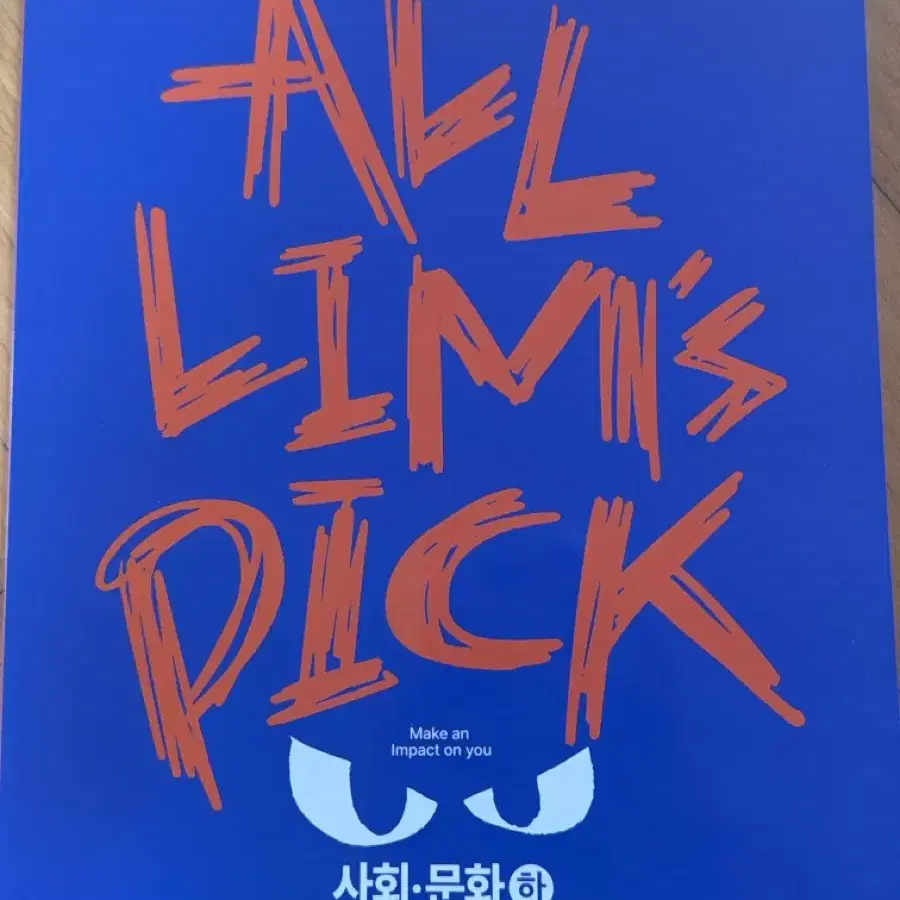 27임정환 올림픽 사문(하권)