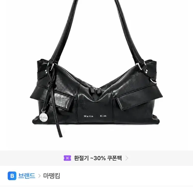 마뗑킴 와이드 네모 숄더백 블랙