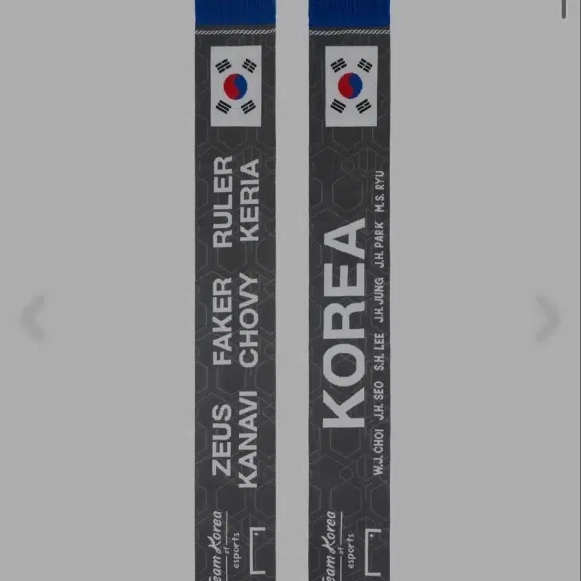 아시안게임 e스포츠 롤 LoL 국가대표 머플러