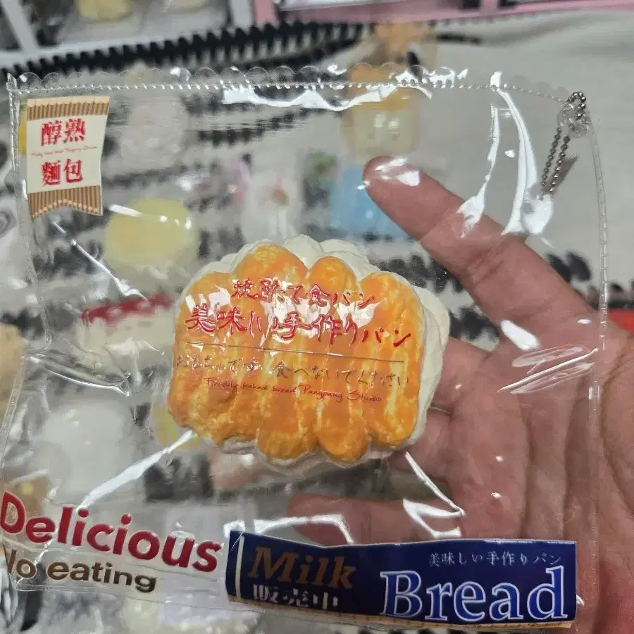 팡팡샵 휘핑빵 말랑이