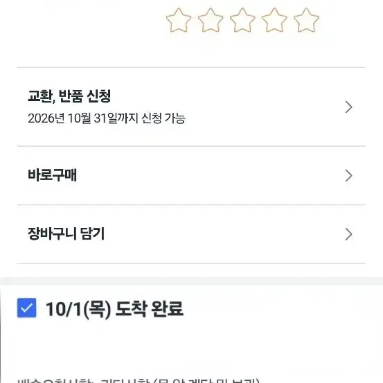 갤럭시폴드8