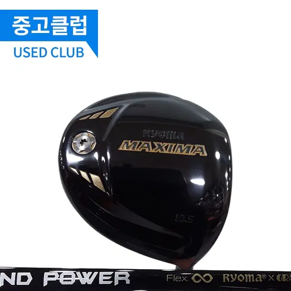 (중고)료마 맥시마 10 R 드라이버 J121723003