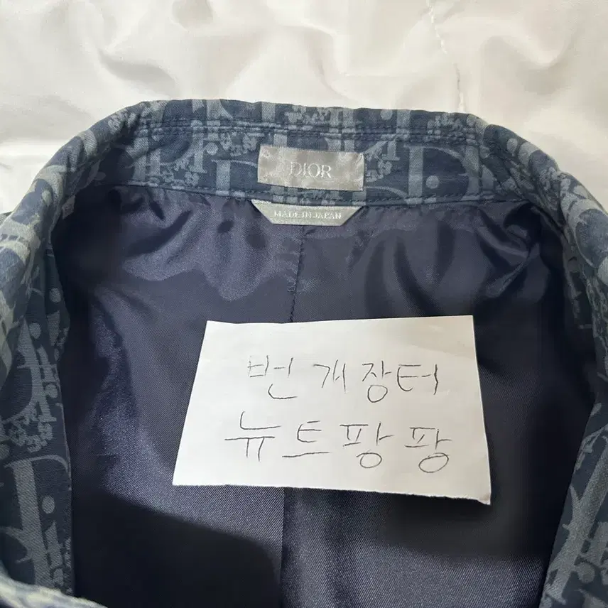 디올 [52] 데님티어스 디올티어스 오블리크 데님 자켓 사진 2