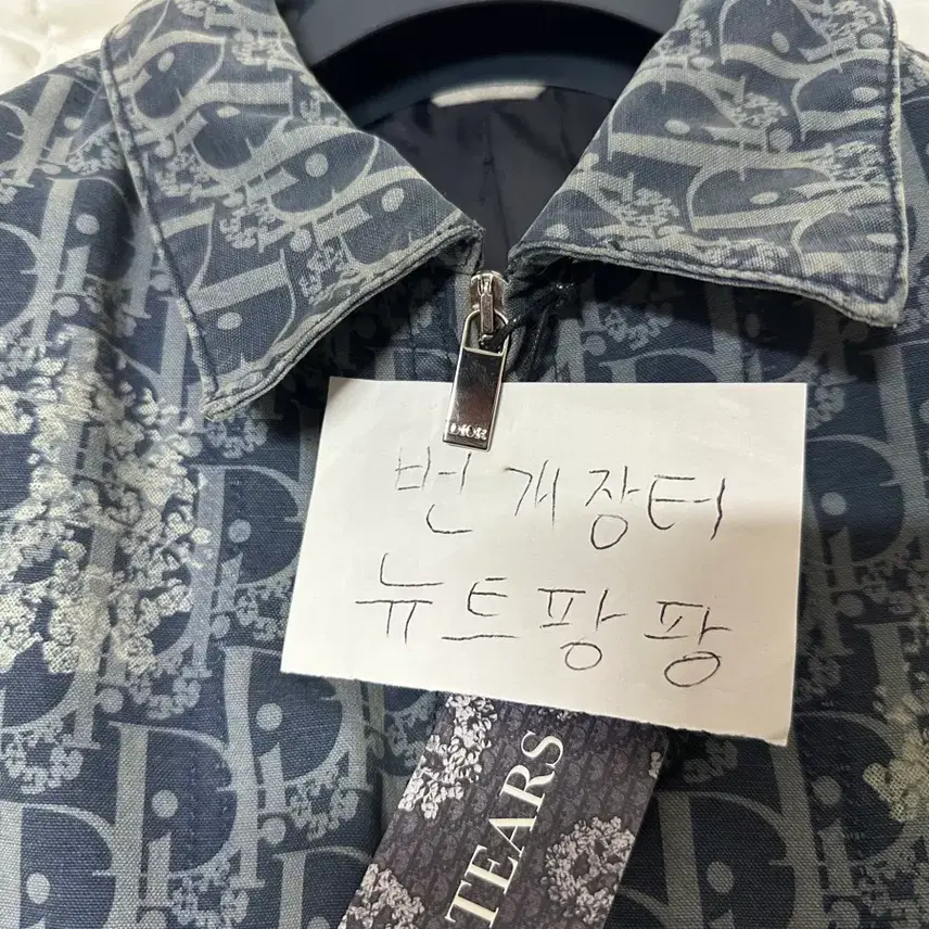 디올 [52] 데님티어스 디올티어스 오블리크 데님 자켓 사진 3