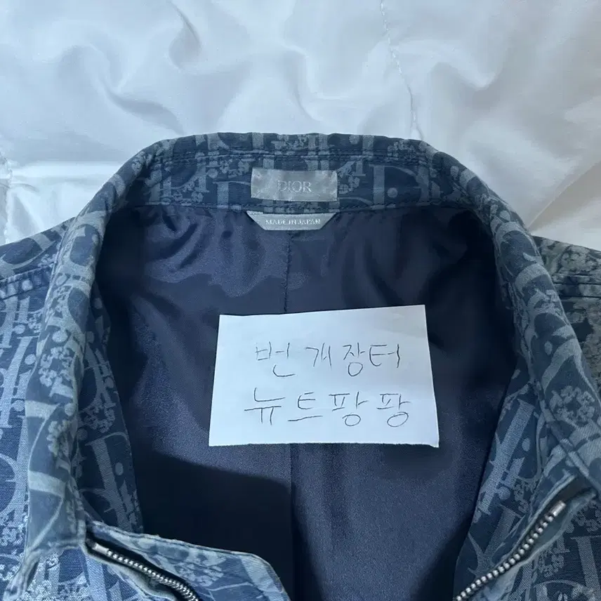 디올 [52] 데님티어스 디올티어스 오블리크 데님 자켓 사진 4