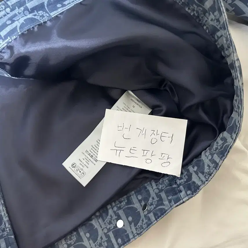 디올 [52] 데님티어스 디올티어스 오블리크 데님 자켓 사진 5