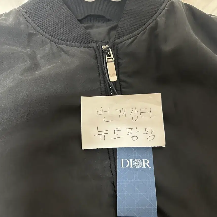디올 [54] 스톤아일랜드 봄버 블루종 자켓 블랙 사진 2
