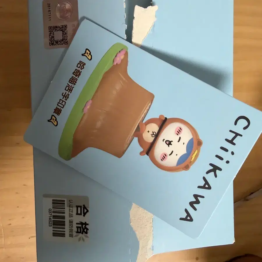 치이카와 먼작귀 너구리 하치와레 스탬프 양도합니다