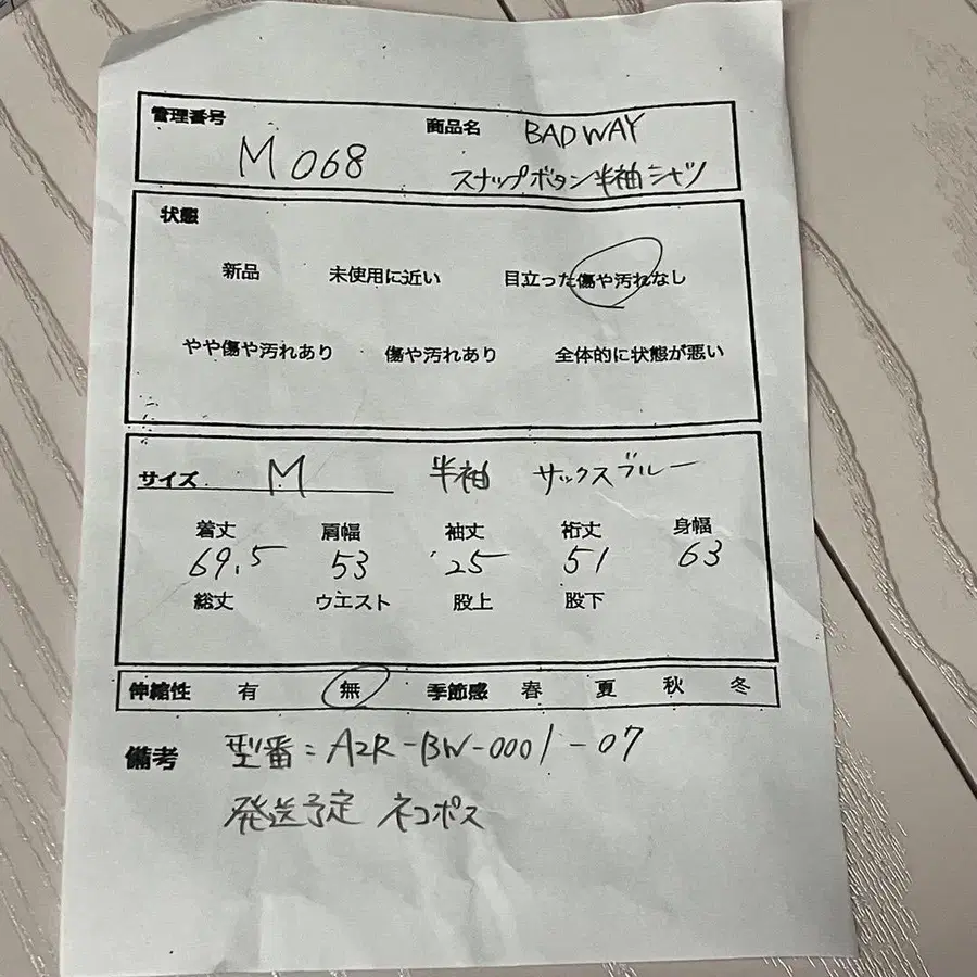 10번째 상품 이미지