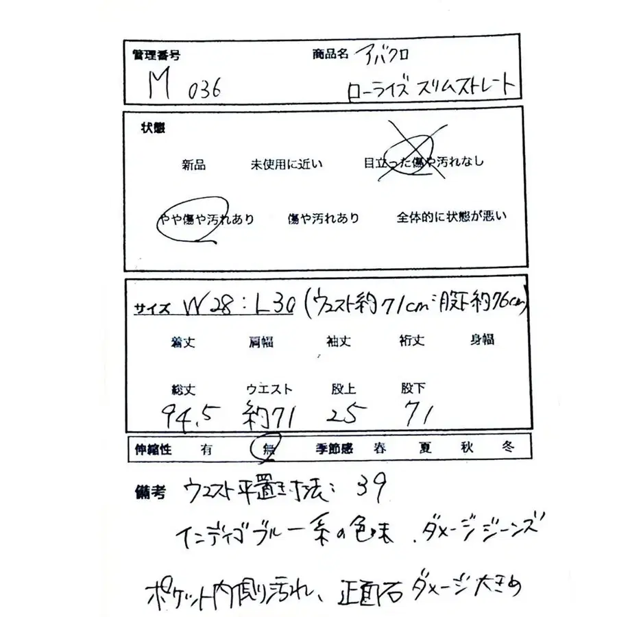 12번째 상품 이미지