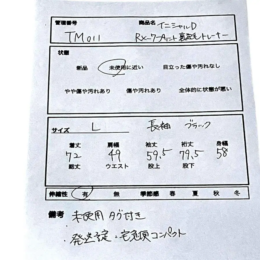 9번째 상품 이미지