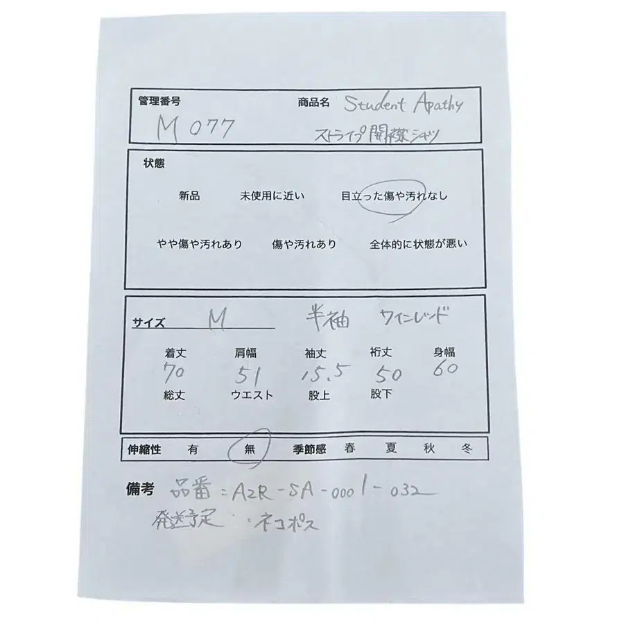 10번째 상품 이미지